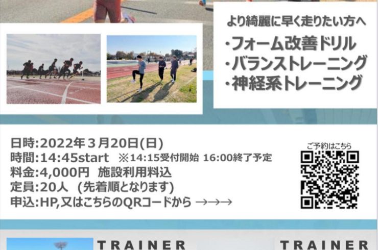 スクリーンショット 2022-03-07 10.43.29