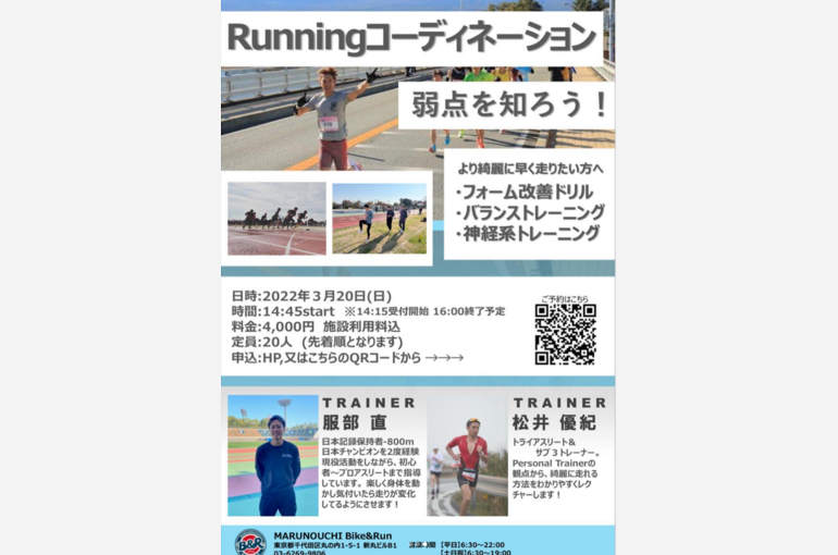 スクリーンショット 2022-03-07 10.43.29