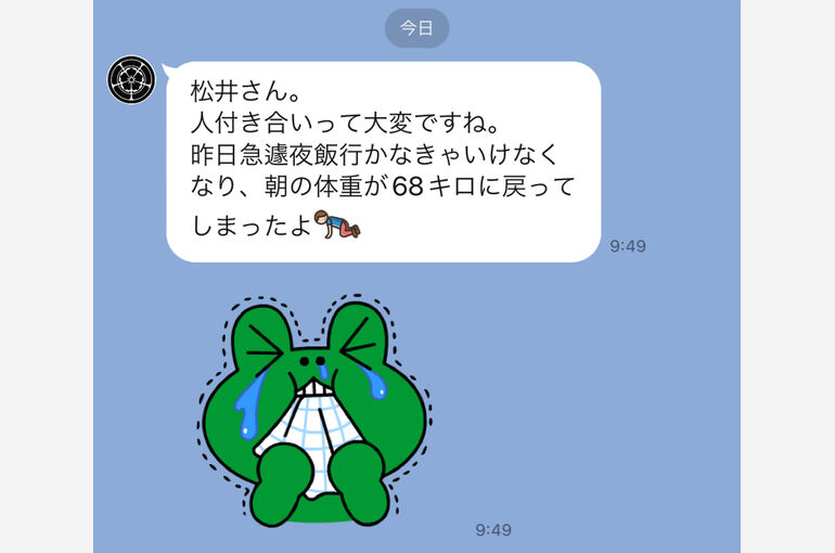 C8DD45D4-AA77-48D5-88CC-700D1E5D42D6