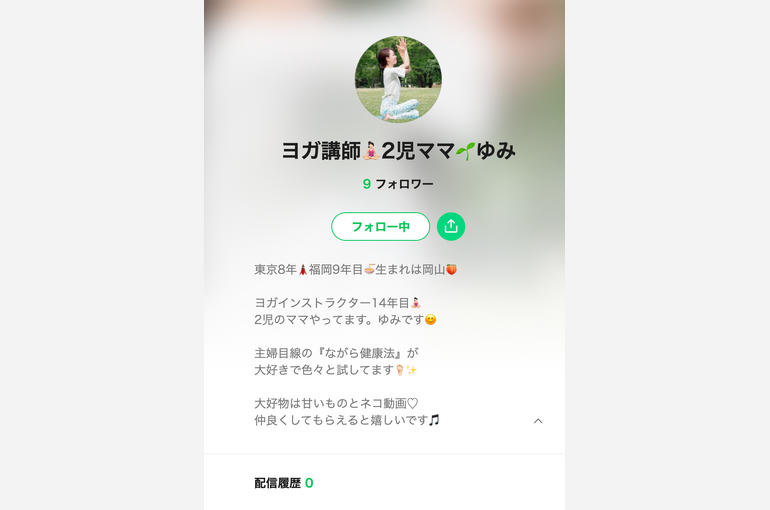 スクリーンショット 2022-07-27 15.08.26