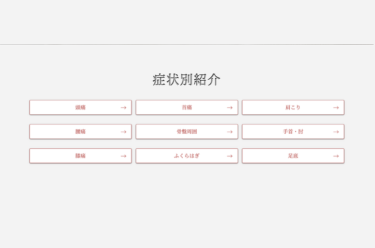 スクリーンショット 2022-08-08 9.31.53