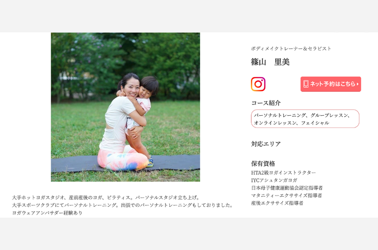 スクリーンショット 2022-08-16 13.09.26