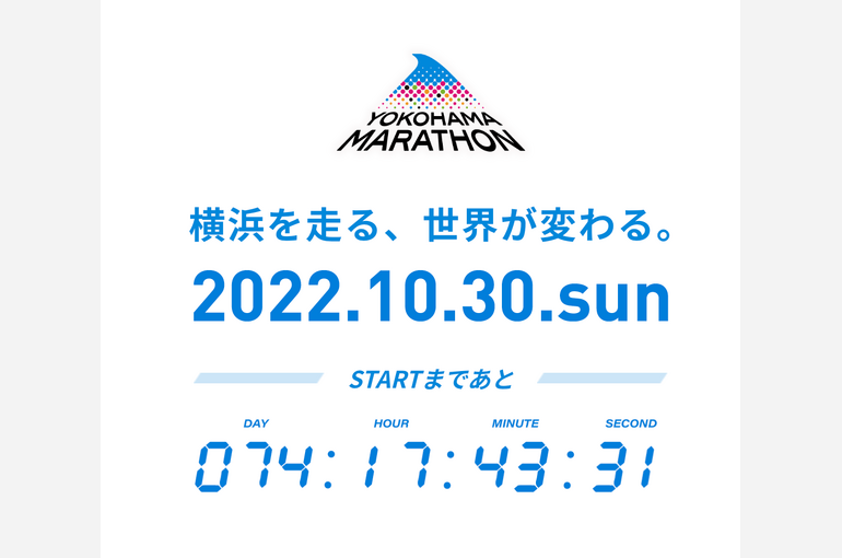 スクリーンショット 2022-08-16 14.46.29