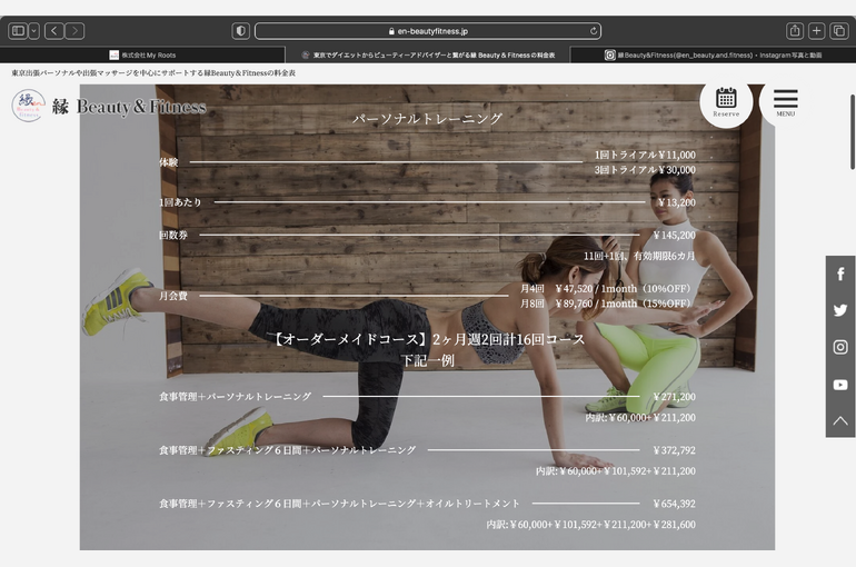 スクリーンショット 2022-11-02 16.59.11