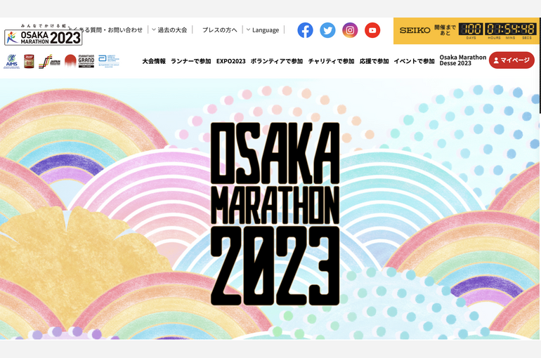 スクリーンショット 2022-11-18 7.10.13