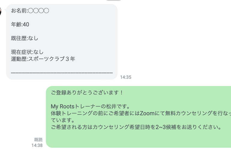 スクリーンショット 2022-12-02 14.38.58