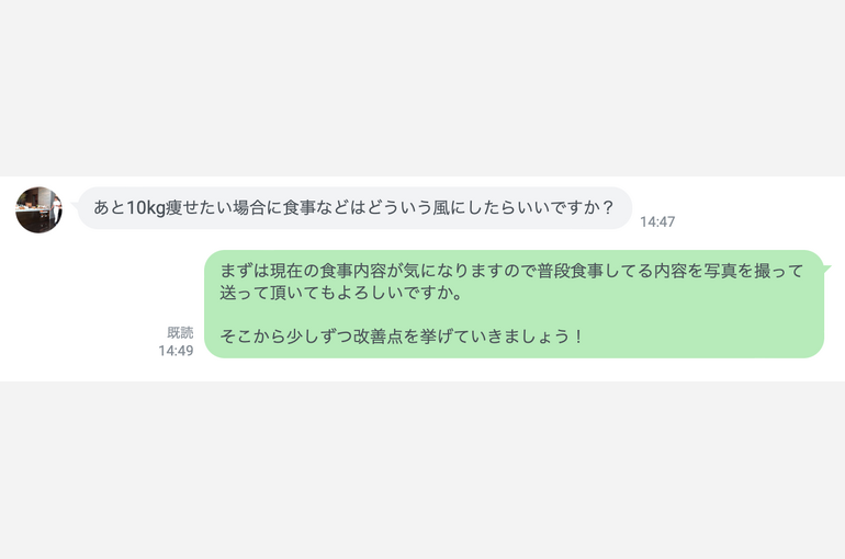 スクリーンショット 2022-12-02 14.49.38