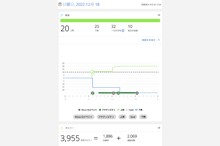 スクリーンショット 2022-12-19 17.01.18