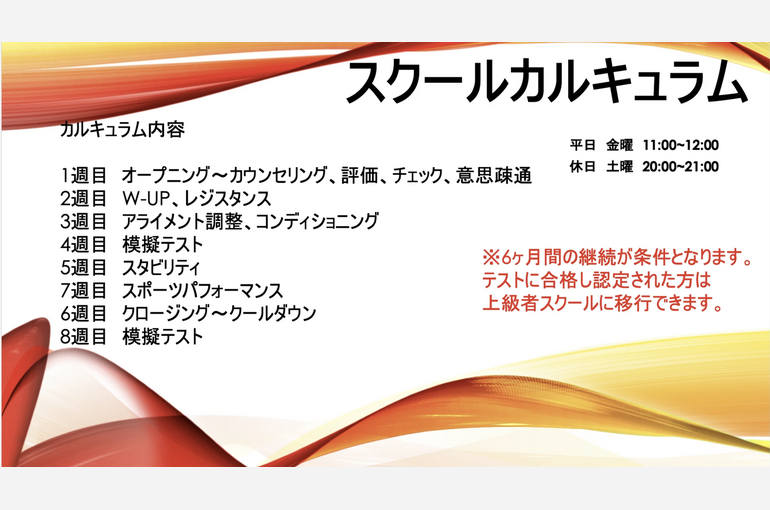 スクリーンショット 2023-03-31 18.33.31