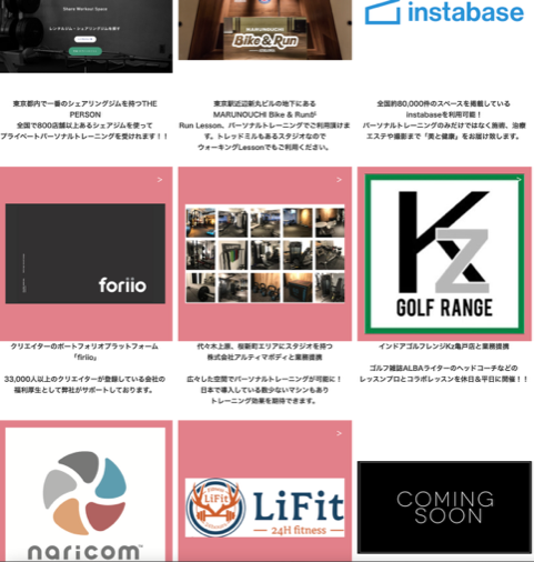 スクリーンショット 2023-01-13 11.51.47